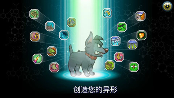 ����������2���ò˵��棨Mutant Fighting Cup 2��v66.0.9 ���°�