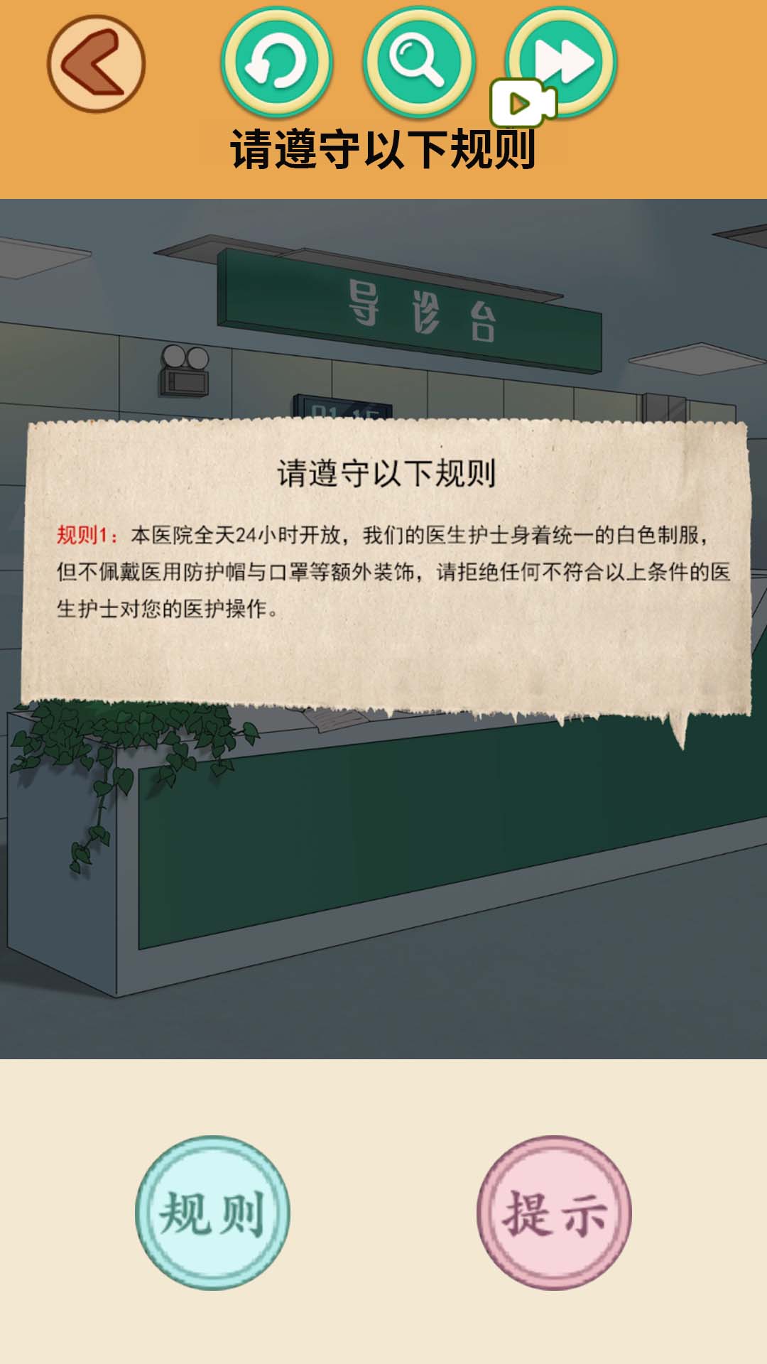 ��̸������սv1.0 ��׿��