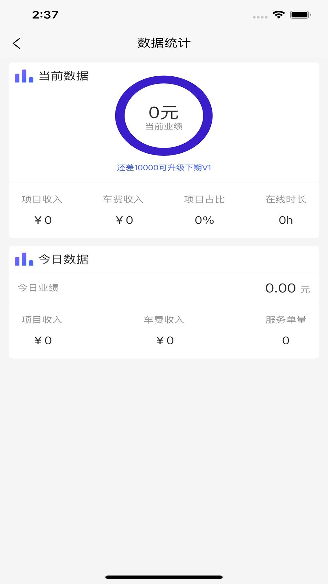 ̩������ʦ��v1.1.7 ��׿��