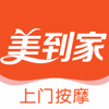 美到家上门按摩v1.0.7 官方版