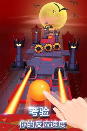 ���������������Rolling Sky Remakev0.3beta ��׿��