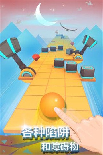 ���������������Rolling Sky Remakev0.3beta ��׿��