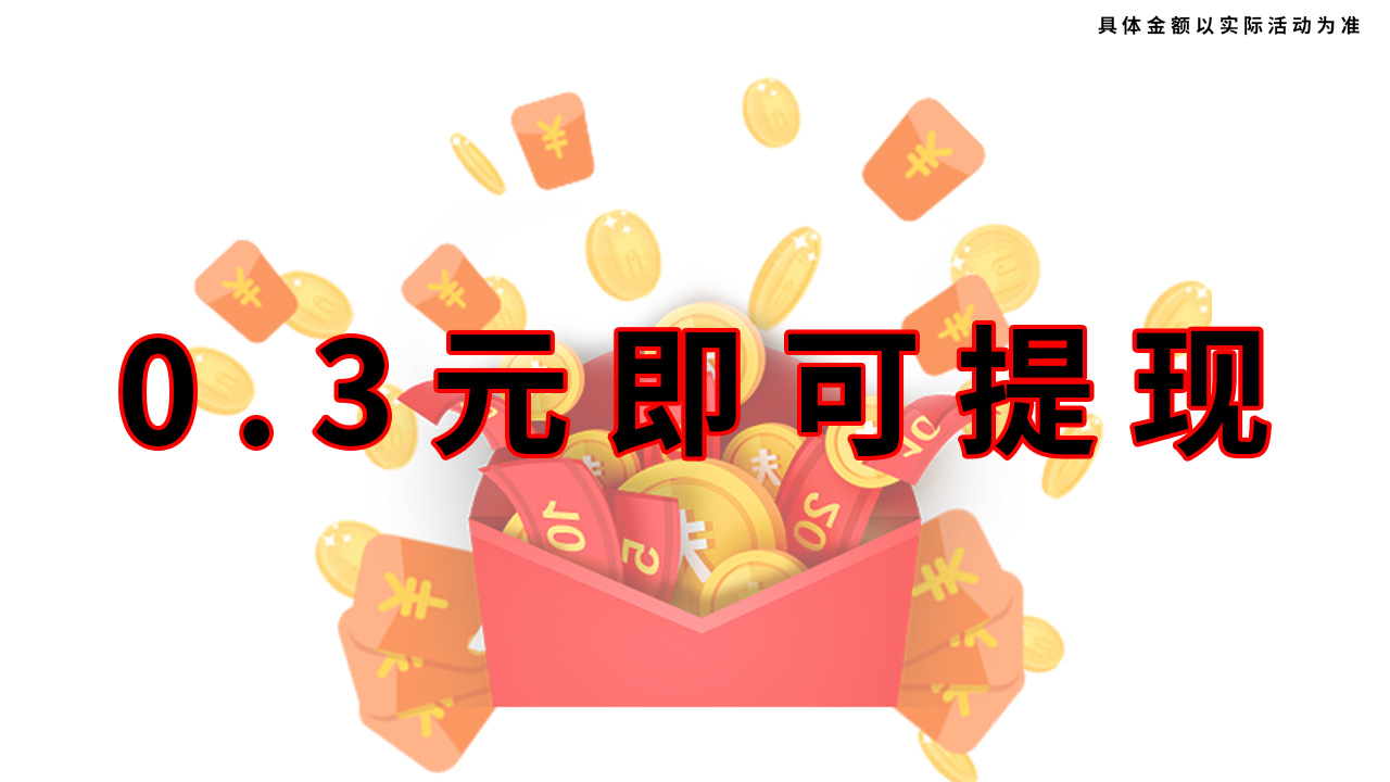 ������Ϯv1.0.0 ׬Ǯ��