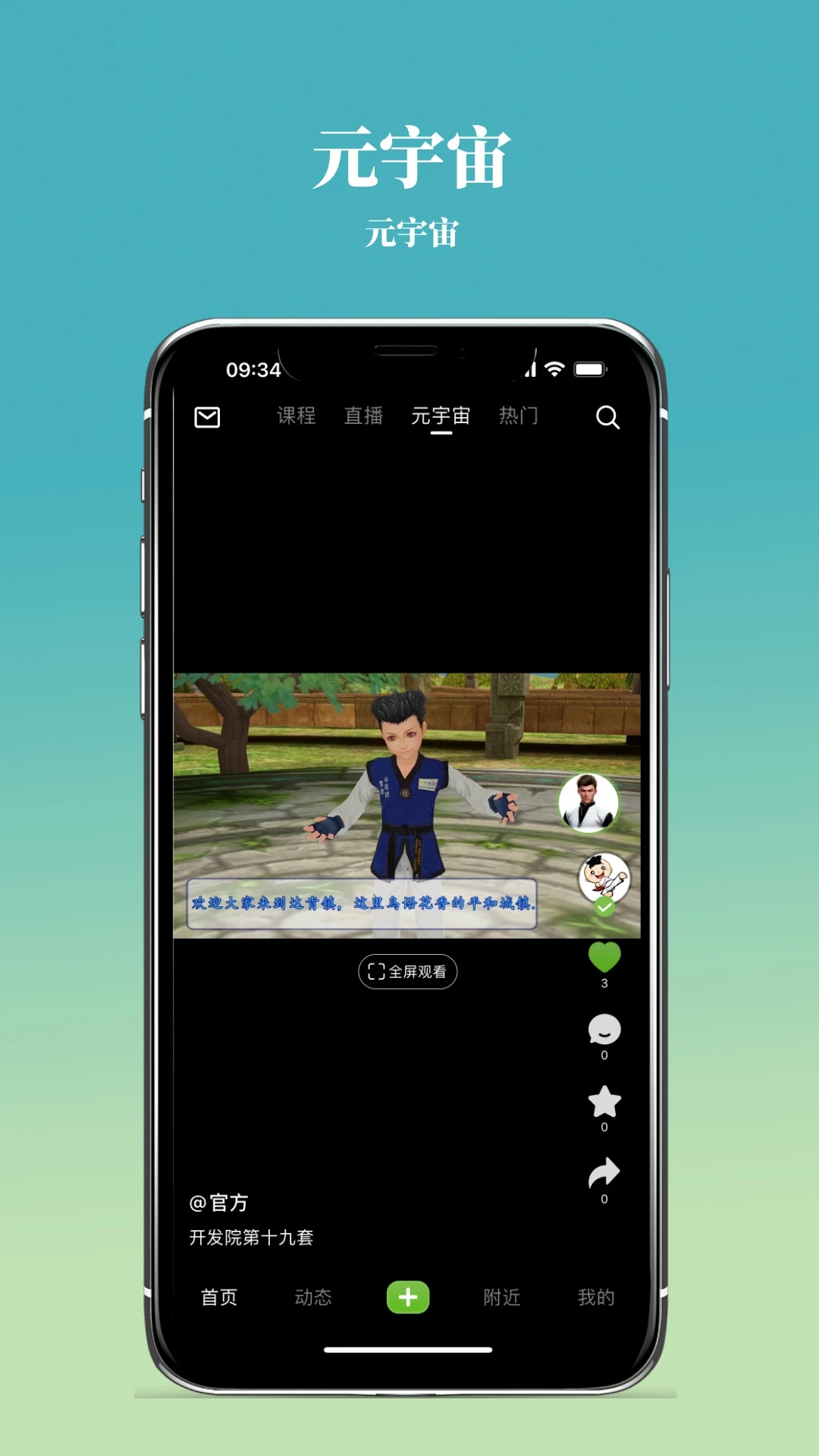 �Ƶ���v1.1.0 �ٷ���