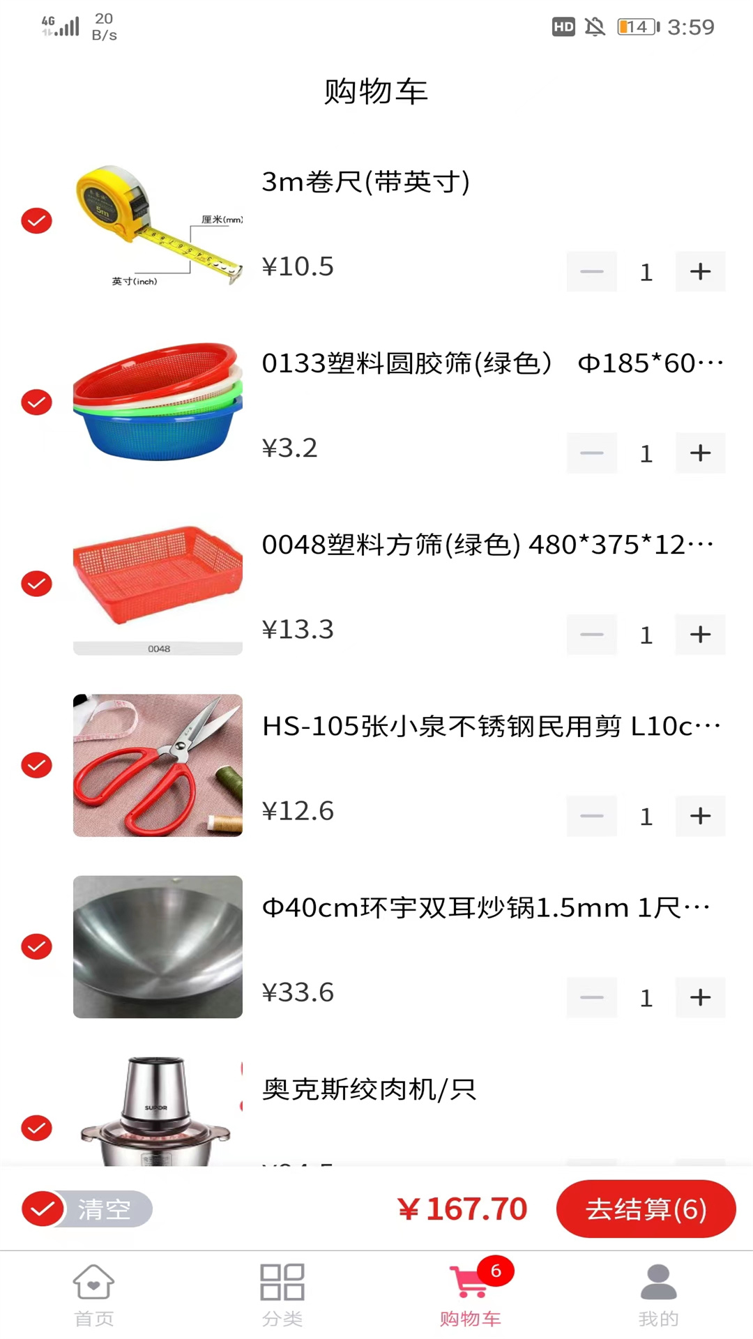 ������v1.0.1 ��׿��