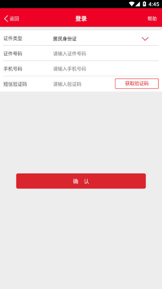 ����ͨapp�ٷ�����v3.01110 ��׿��