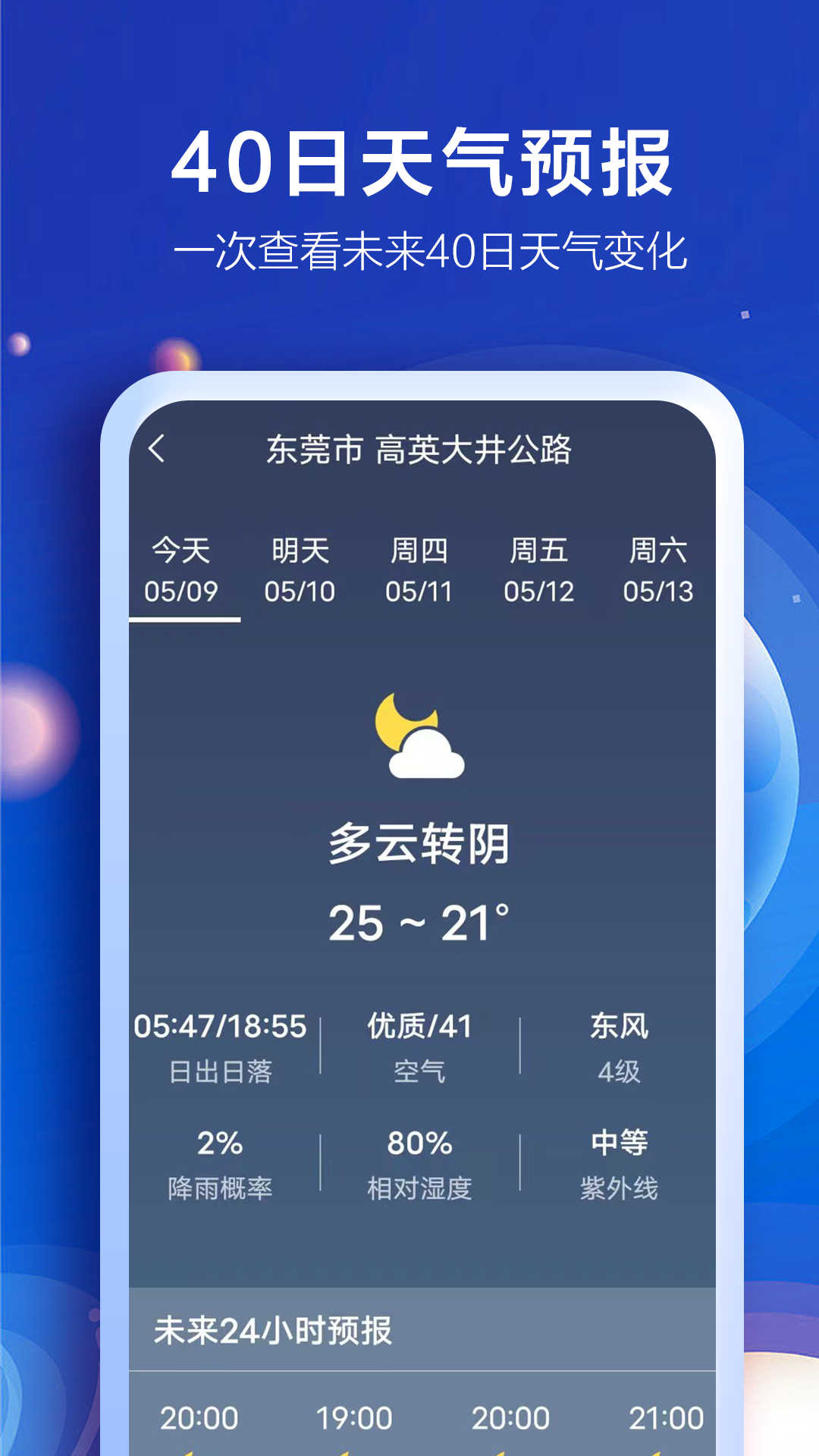 ��������v2.8.3 ���°�