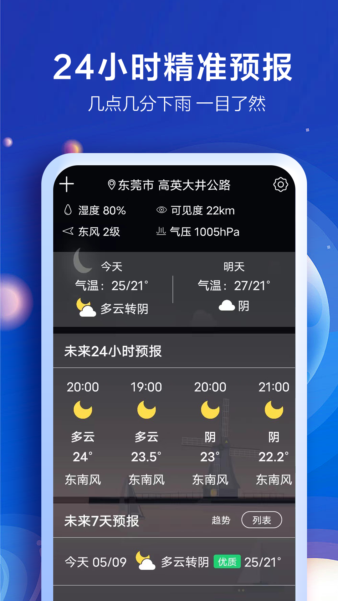 ��������v2.8.3 ���°�