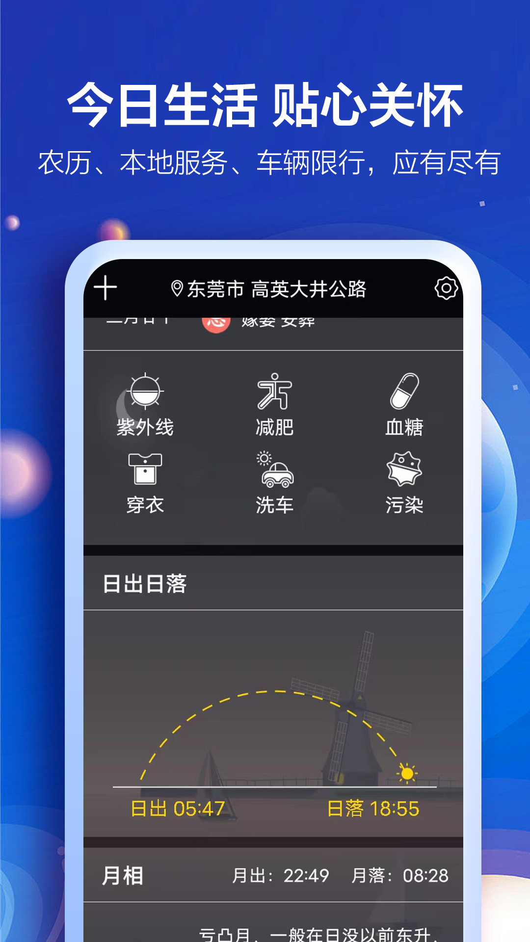 ��������v2.8.3 ���°�