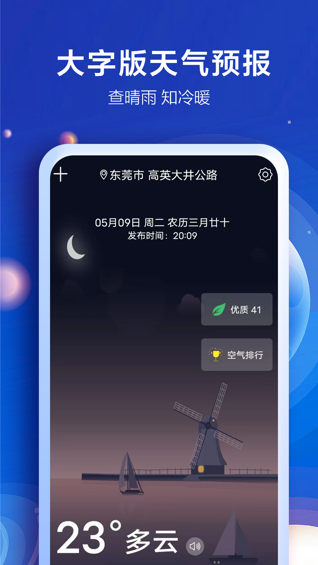 ��������v2.8.3 ���°�