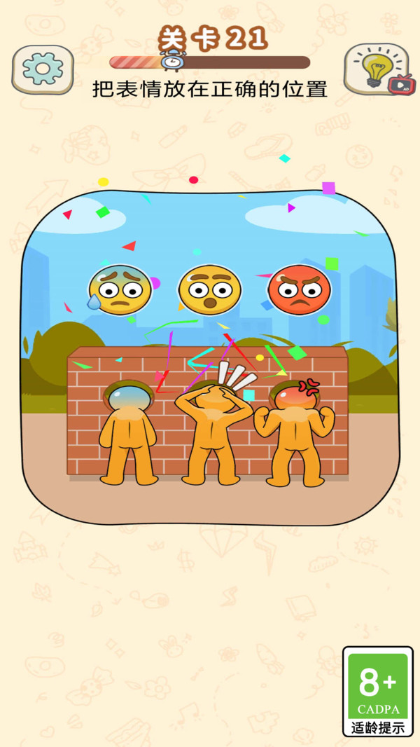 ȫ�����Զ�v1.0.4 ��׿��