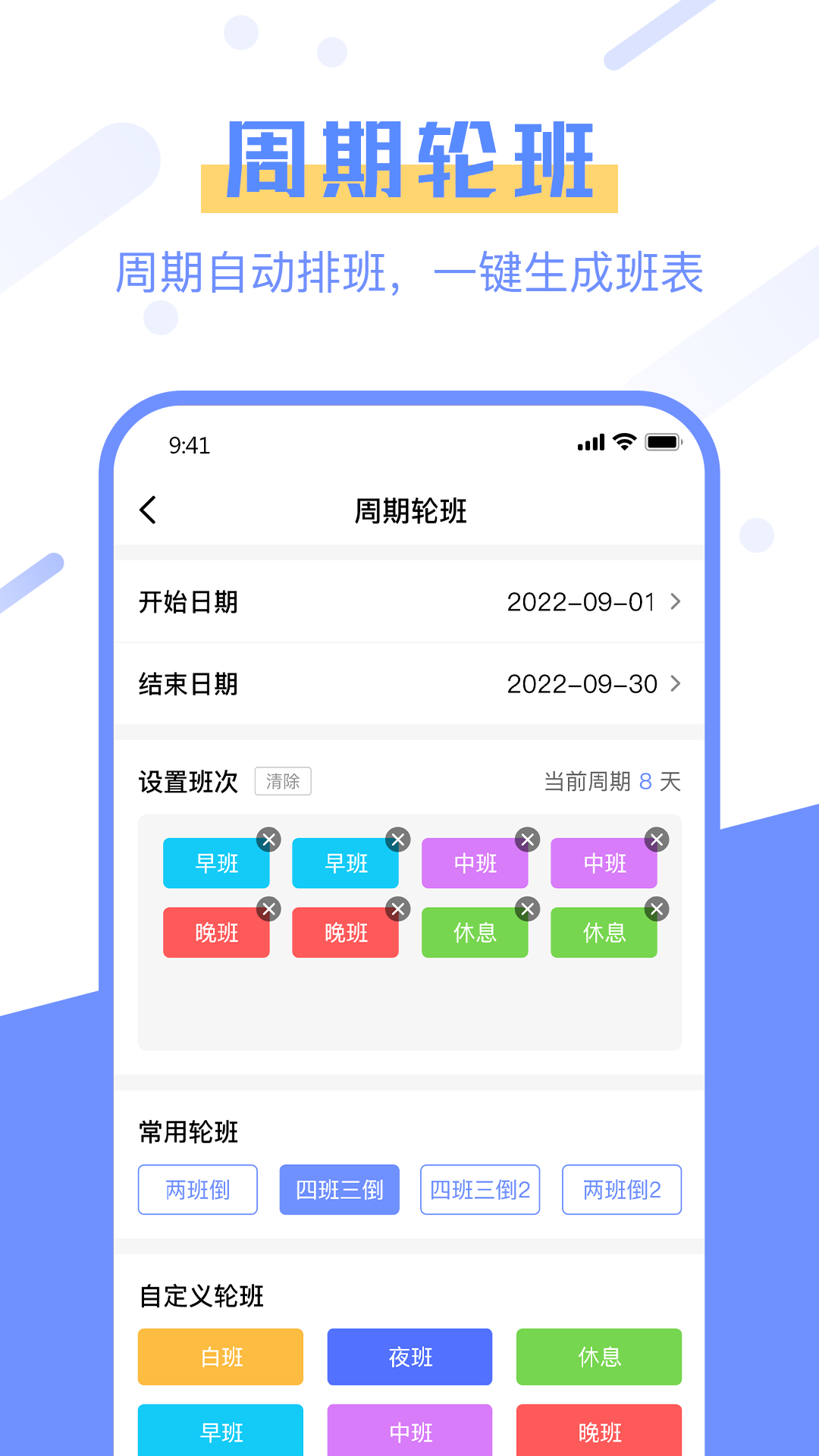 �Ű���appv1.0.0 ���°�