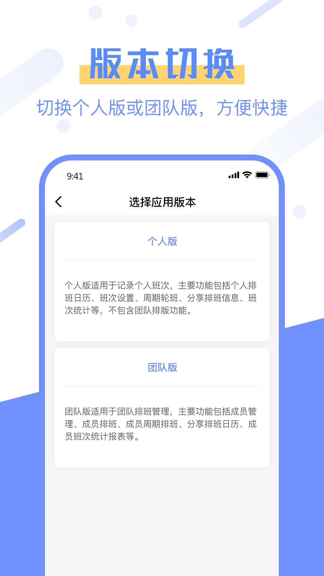 �Ű���appv1.0.0 ���°�