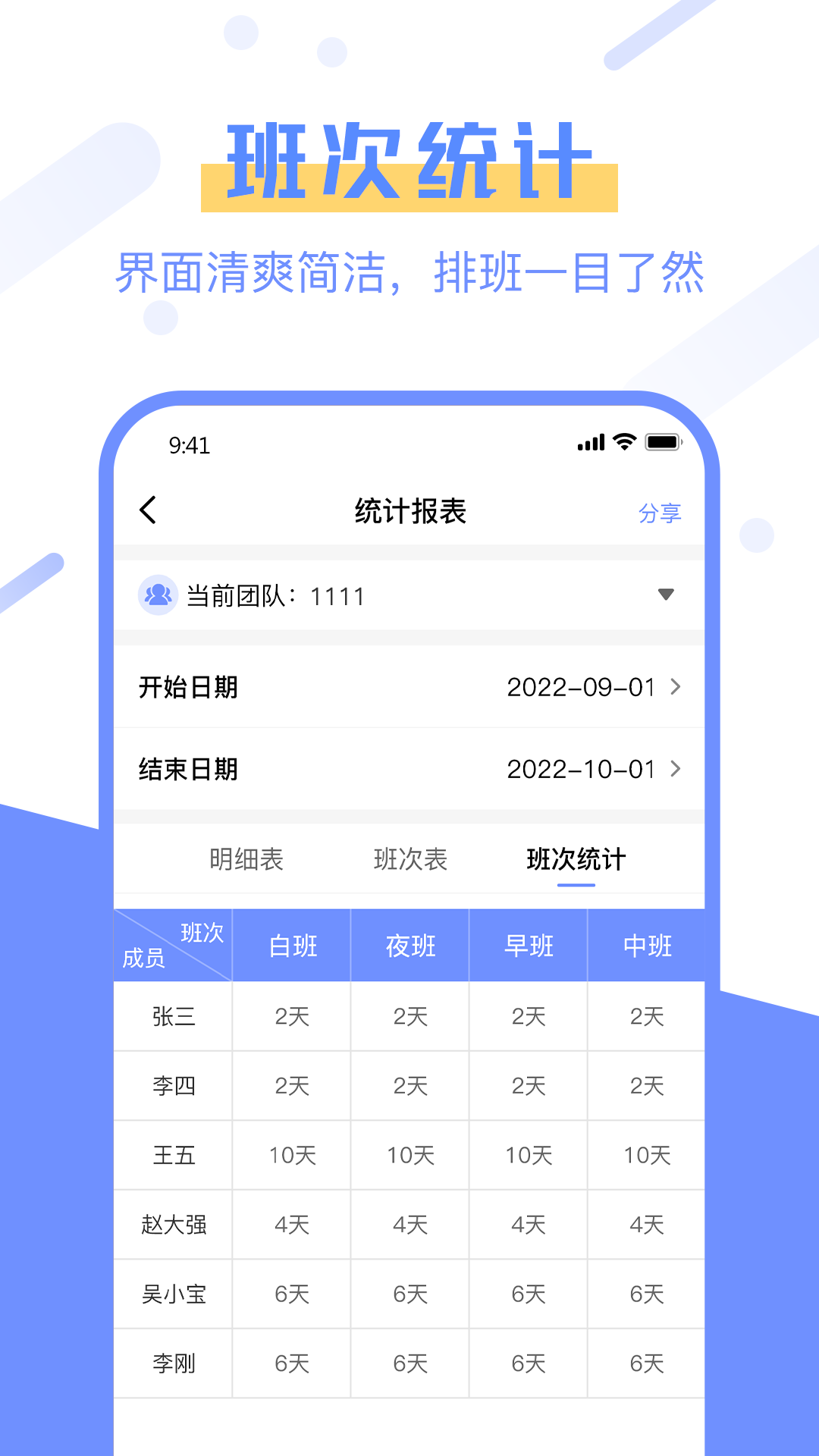 �Ű���appv1.0.0 ���°�