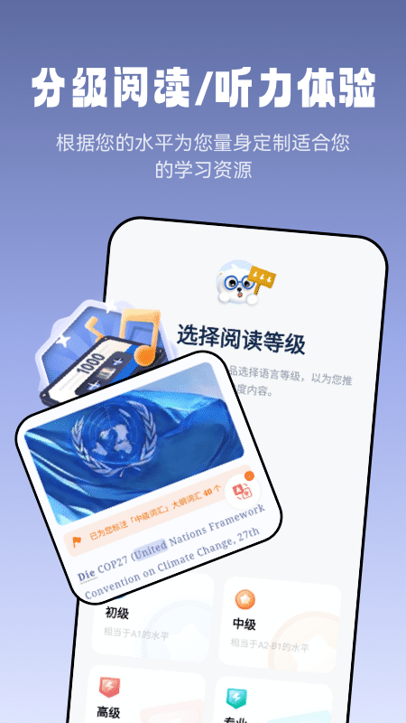 ���ص����Ķ�����appv1.1.2 ���°�