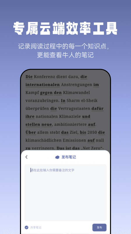 ���ص����Ķ�����appv1.1.2 ���°�