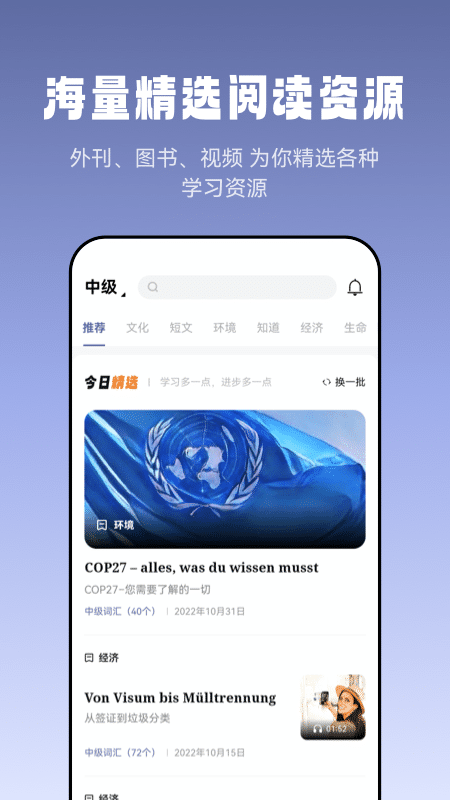 ���ص����Ķ�����appv1.1.2 ���°�