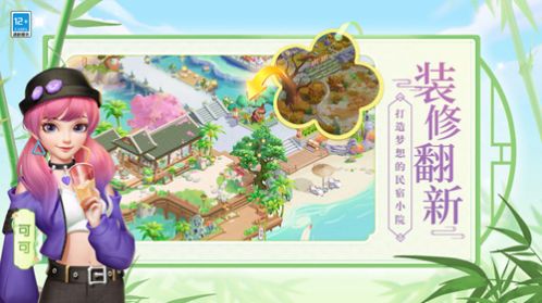 �ҵĻ���С��v1.0.1 ���°�