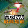 Ұ��999v1.0 ��׿��
