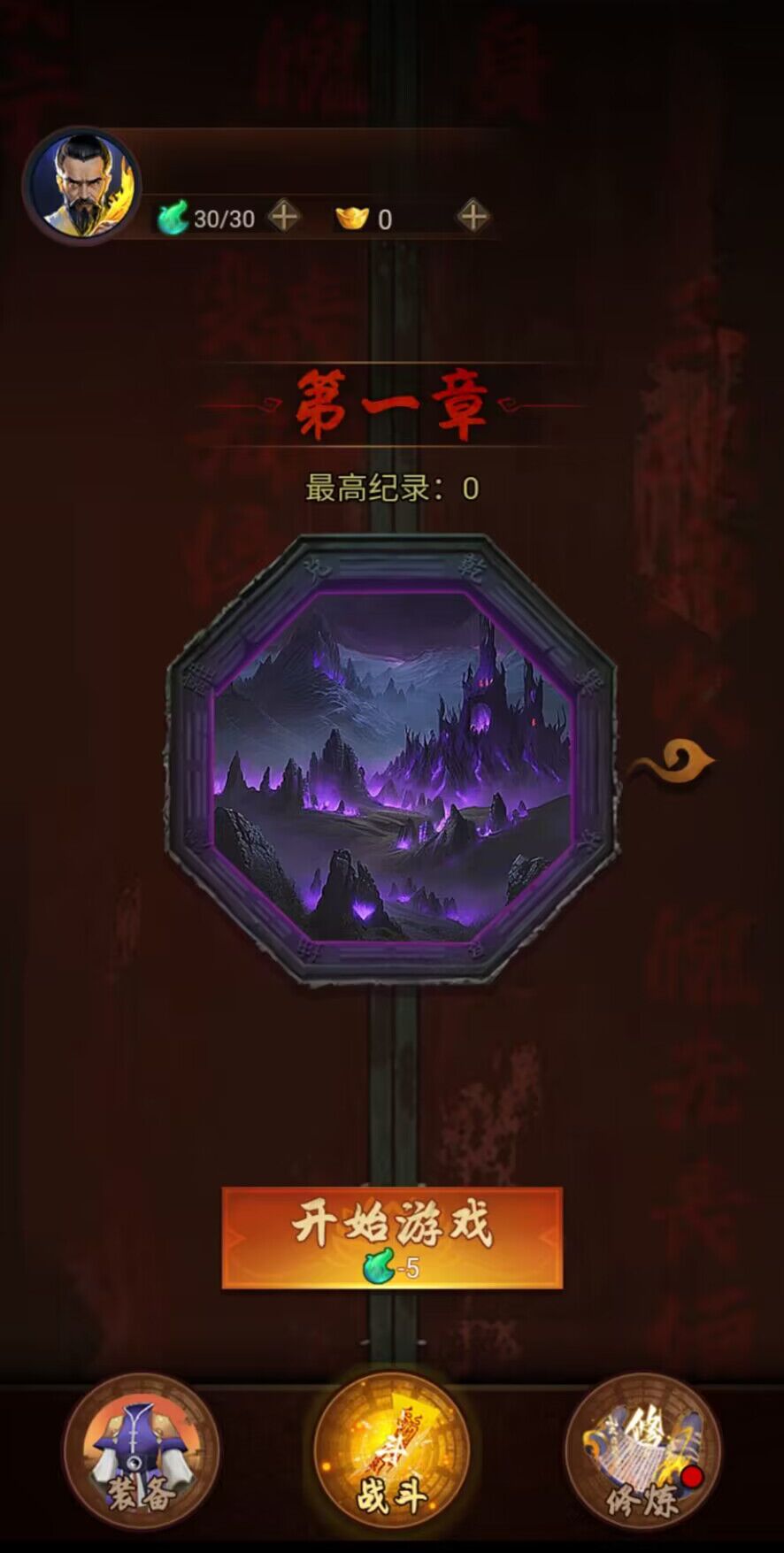 ����Һ�ǿ��Ϸv1.0 ����