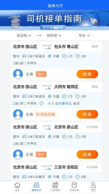 ��������˾��APPv1.0.10 ���°�