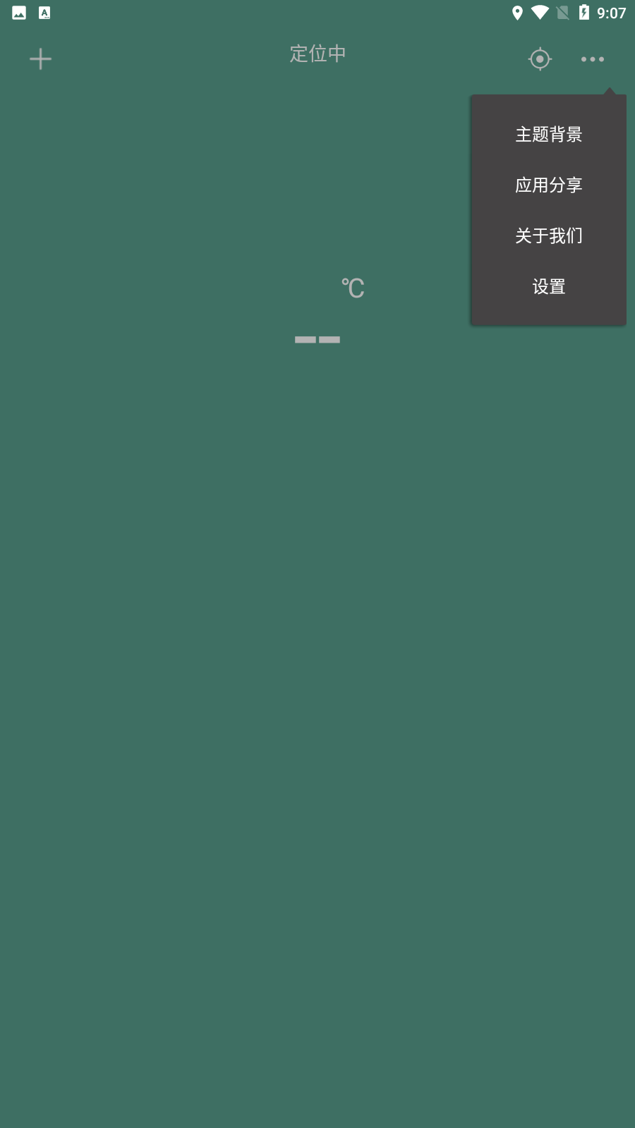 ֪ѽ����v1.0.2 ��׿��