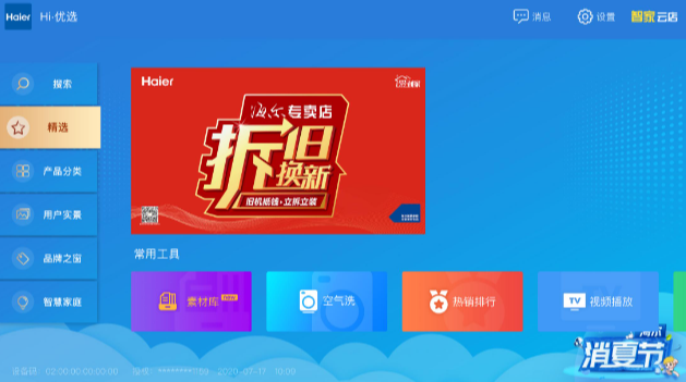 �Ǽ��Ƶ�app���ذ�װ