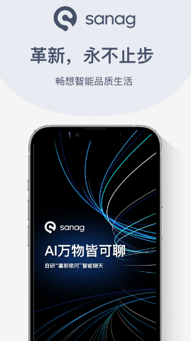 Sanag����app