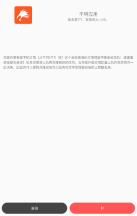 伏羲X64 伏羲X64