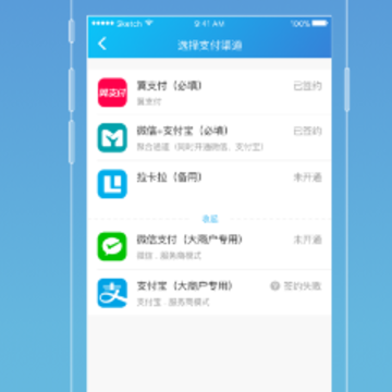 翼专员 翼专员
