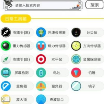 ˮī������app