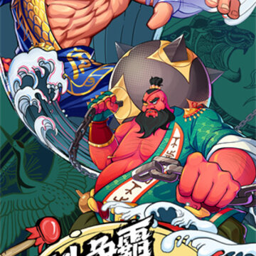 格斗拳魂 格斗拳魂