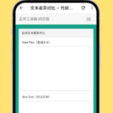 莓梅工具箱app 莓梅工具箱app