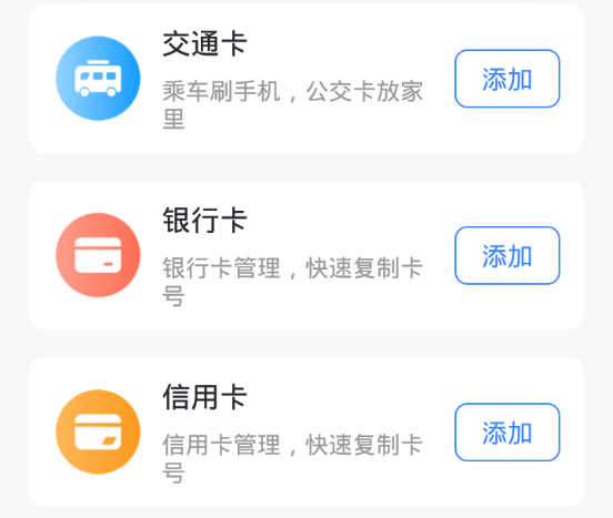 NFC��������