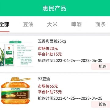 时代星邦 时代星邦