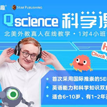 Qkids久趣学生端(久趣英语官方app下载) Qkids久趣学生端(久趣英语官方app下载)