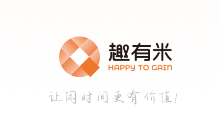 趣有米 趣有米