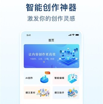 易撰文案 易撰文案