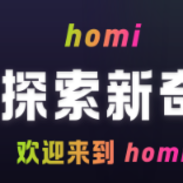 homi安卓版 homi安卓版