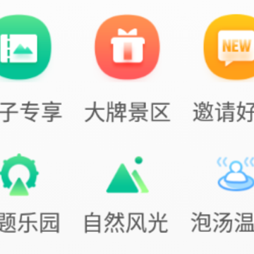 云客赞亲子游app 云客赞亲子游app