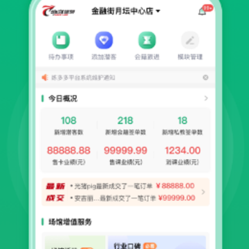 ����ೡ�ݶ�app