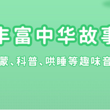 功夫动漫剧场HD 功夫动漫剧场HD