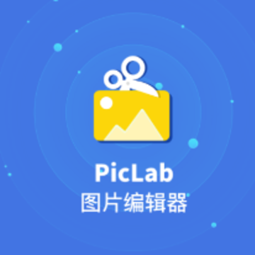 PicLab图片编辑器app PicLab图片编辑器app