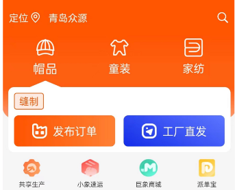 巨象新纪元app 巨象新纪元app