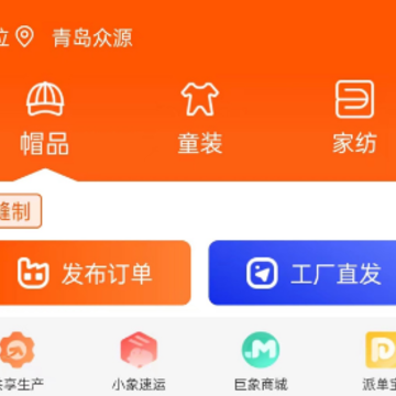 �����¼�Ԫapp