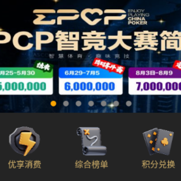 EPCP app