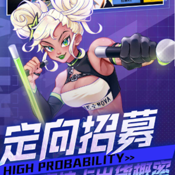 街霸之王 街霸之王