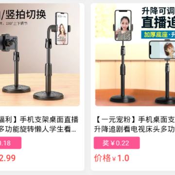 汇客熊-优惠券返利省钱 汇客熊-优惠券返利省钱