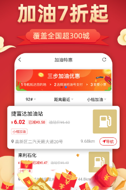 С��ȯapp