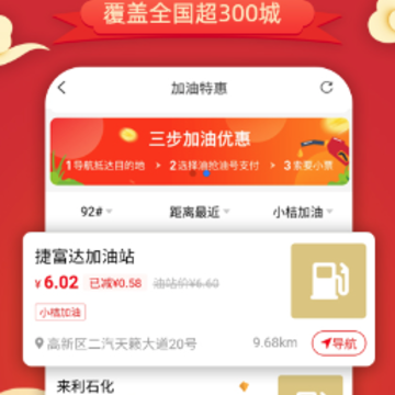 小粉券app 小粉券app